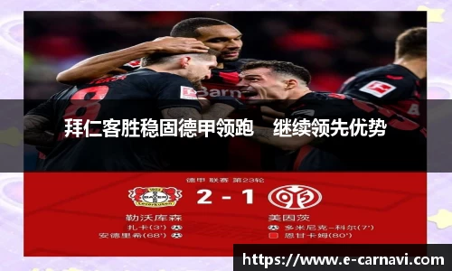 qy球友会体育
